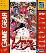 Magic Knight Rayearth Game